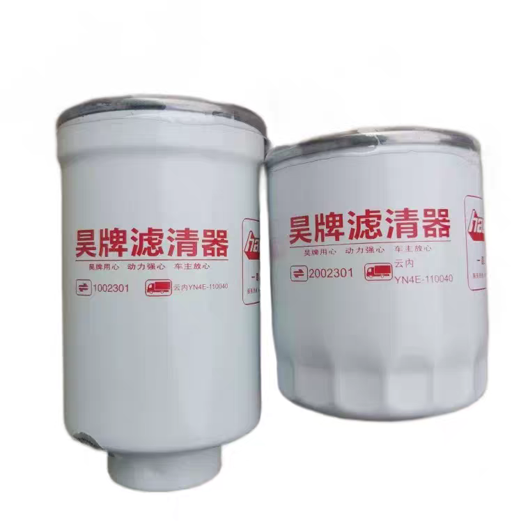 1002301柴油滤芯2002301柴滤滤清器适配云内电喷国四国五柴油滤芯
