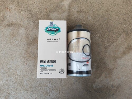 适配豪沃T5G油水滤芯重汽豪沃T7HT7C柴油滤芯FS20021/FS20020柴滤