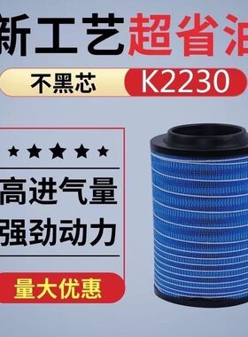 PU2230空滤适配福田奥铃223019时代金刚838时代628康瑞H3空气滤芯
