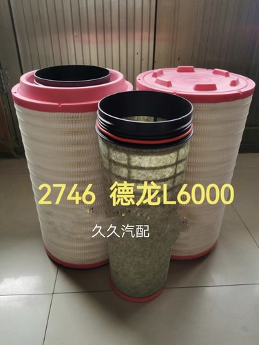 PU2746空气滤芯适配新款陕汽德龙L6000空气滤芯k2746pu空气滤清器
