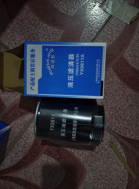 YX0811A液压滤芯适配常州东风农机304 404 554拖拉机收割机滤清器