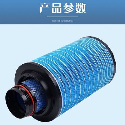 K2437pu适用江淮A5格尔发180 245马力K5空气滤芯2538通用空气滤芯