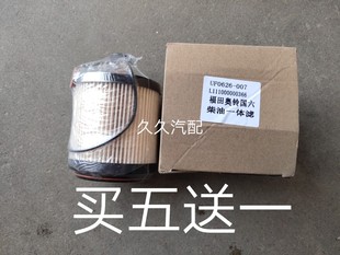 007柴油格滤清器适配奥铃瑞沃货车国六L11100000366柴滤芯 UF0626