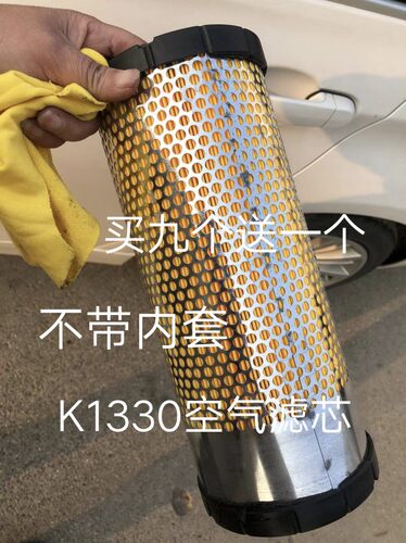 K1330空气滤芯适配杭叉合力叉车A35 A30合力TCM3吨空气滤黄纸铁皮