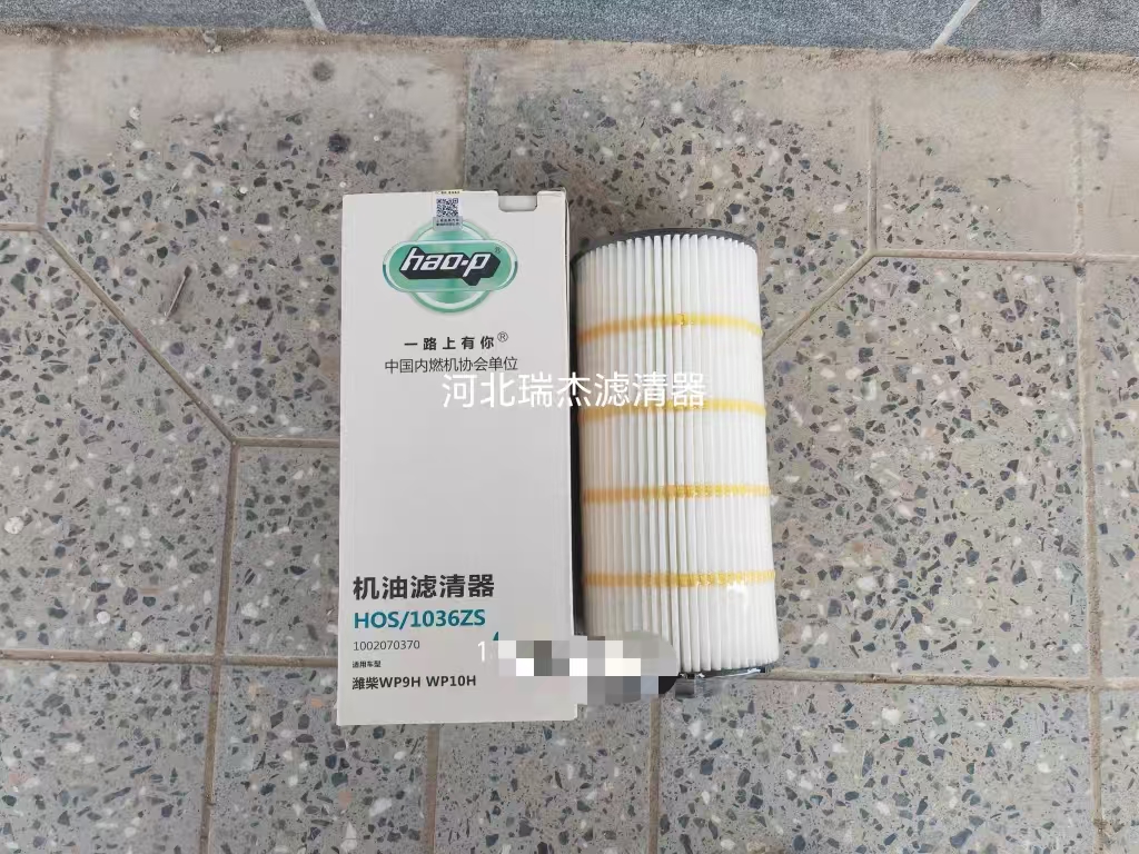 1002070370机油滤芯适配WP13HWP10H国五国六发动机滤清器长效机滤