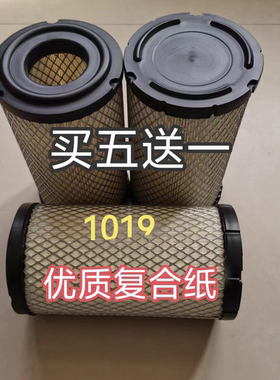 DZ9L189360121空气滤芯适配 陕汽德龙m3000 EV滤芯气泵滤芯PU1019