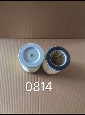 K0814空气滤芯适配新能源空滤直径8厘米高度14厘米