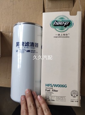 612630080087燃油滤清器1000422382柴油滤芯WBF220 1117050B81DM