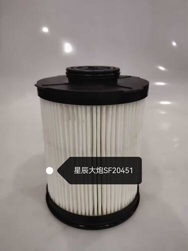 星辰大炮柴滤油水分离器内心SF20451柴滤