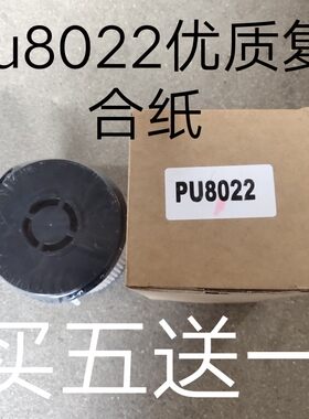 PU8022柴油滤芯适配大宇斗山DX55-9C挖机DX60-9C400508-00101/44A