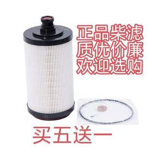 058柴滤L011000000522潍柴WP4 适配福田瑞沃ES3ES5柴油滤芯UF0542