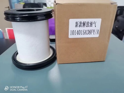 适配一汽解放J6F领途大柴4DD国六发动机废气滤芯油气分离器滤芯