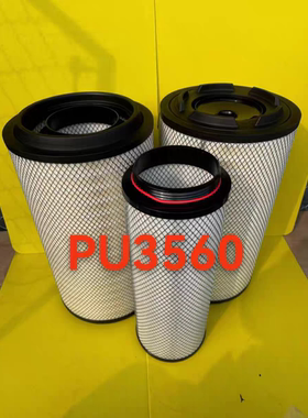 K3560PU空气滤芯适配徐工矿车空气格3560空滤KL3560空气滤清器格