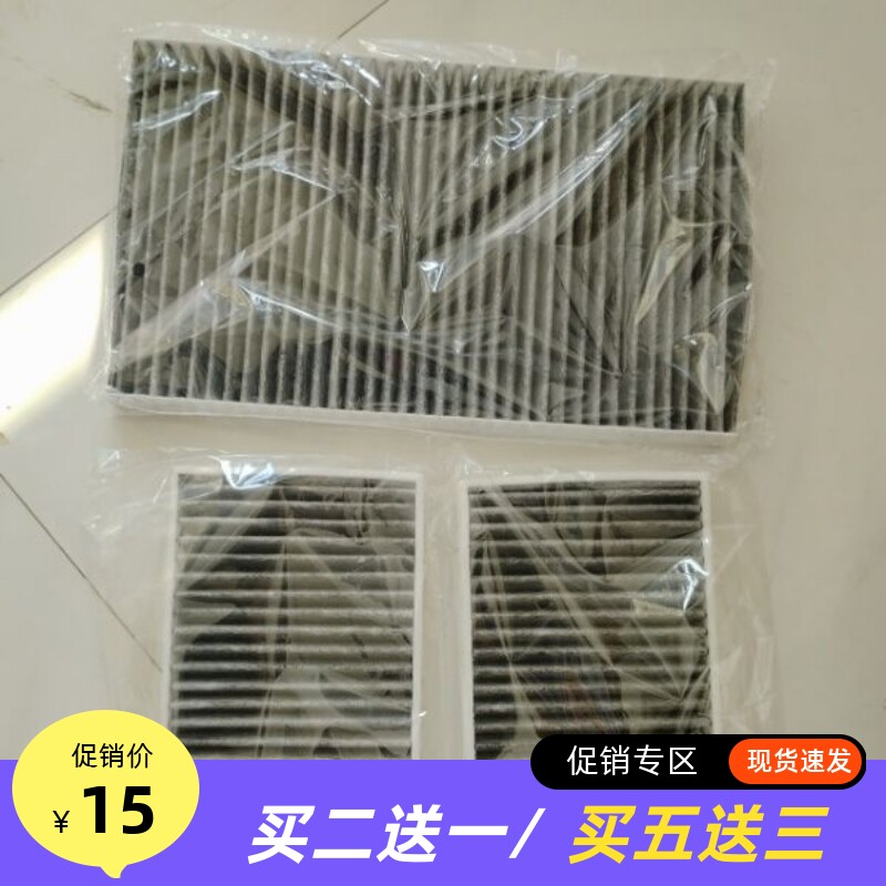 适配解放J6V 460 520 空调滤芯 560马力空调滤滤清器空滤过滤网格