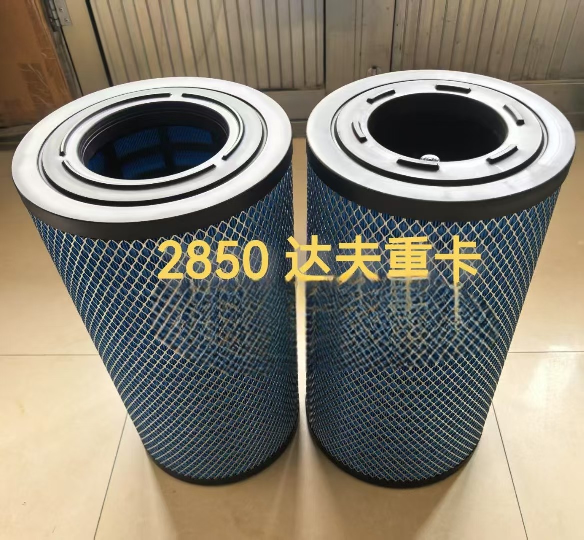 1931681 P951919 1931680 pu2850空气滤芯 适配达夫卡车空气滤芯
