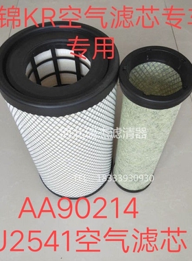 适配于新款东风天锦KR国五空滤国六AF4405 AA90214空气滤芯 k2541