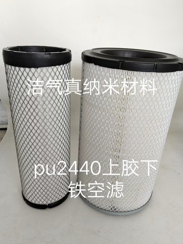 适配新款柳工临工晋工龙工徐工855D空滤装载机50铲车k2440空气滤
