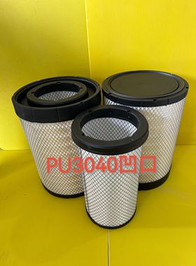 K3040空滤东风天龙旗舰版AF04393国六04395空气滤芯1109910-H12B0
