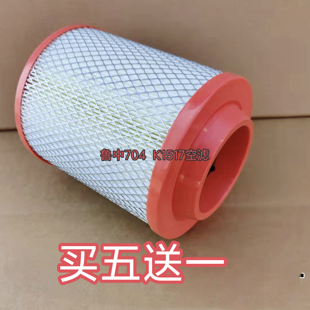 鲁中704B旋耕机754拖拉机空气滤芯K1517空滤1417莱动1516空气滤芯