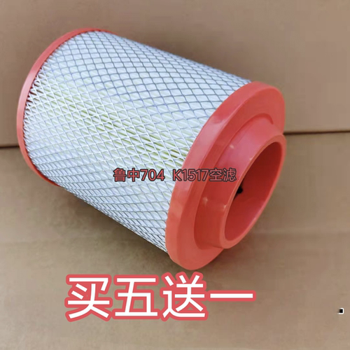 鲁中704B旋耕机754拖拉机空气滤芯K1517空滤1417莱动1516空气滤芯
