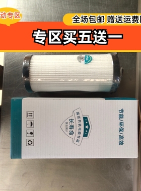 FF63046柴油滤芯适配福田戴姆勒欧曼GTL超能版柴滤FH21302柴油格