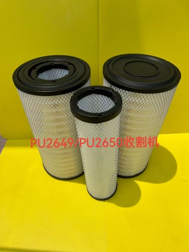 PU2650/k2649空气滤芯适配沃得皓龙农机拖拉机空气滤清器农机配件