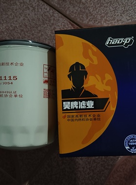 适配玉柴发动机机滤格M3000-1012240A 联合重卡 JX1013A 机油滤芯