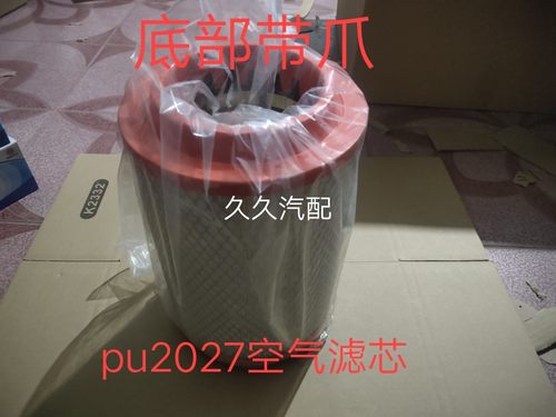 K2027PU带爪农用车轻卡空气滤芯适配福田欧马可唐骏欧铃江淮凯马