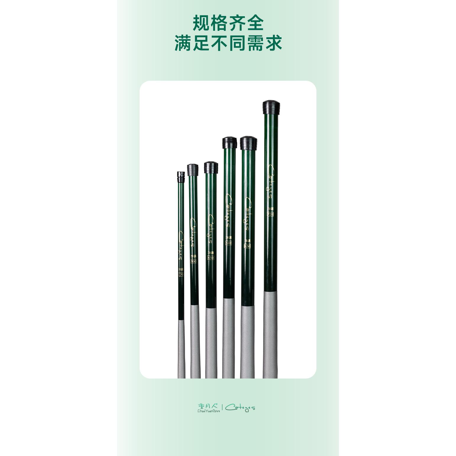 垂月人超轻超细高碳溪流竿