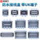 檠森新款 abs户内外防水接线盒带端子塑料防雨电缆穿线分线端子盒