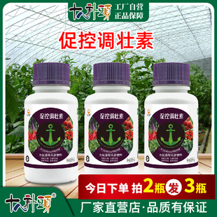 十八补头促控调壮素200烯磷酸钾增产控旺烯效唑PBO果树蔬菜厂家