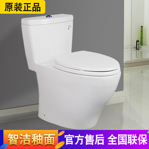 toto连体加长型智洁釉面坐便器