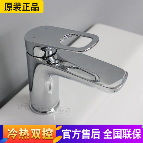 TOTO洗脸盆水龙头单孔 DL362/DL362-1/DL362-2铜合金冷热面盆龙头