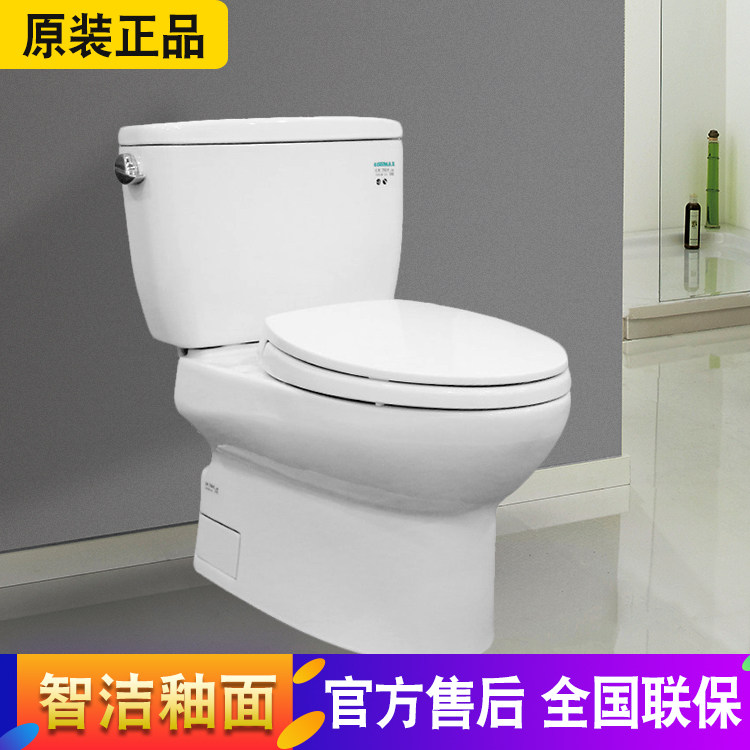 toto马桶座便器cw764rb/sw764gb分体坐便器智洁节水加长全包虹吸