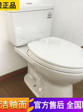 TOTO马桶分体坐便器CW706RB/SW708RB超旋式冲洗3.8L下排水