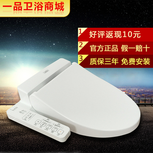 TOTO卫洗丽智能坐便盖TCF6601CS/TCF6631CS/TCF8132CS/TCF7912CS