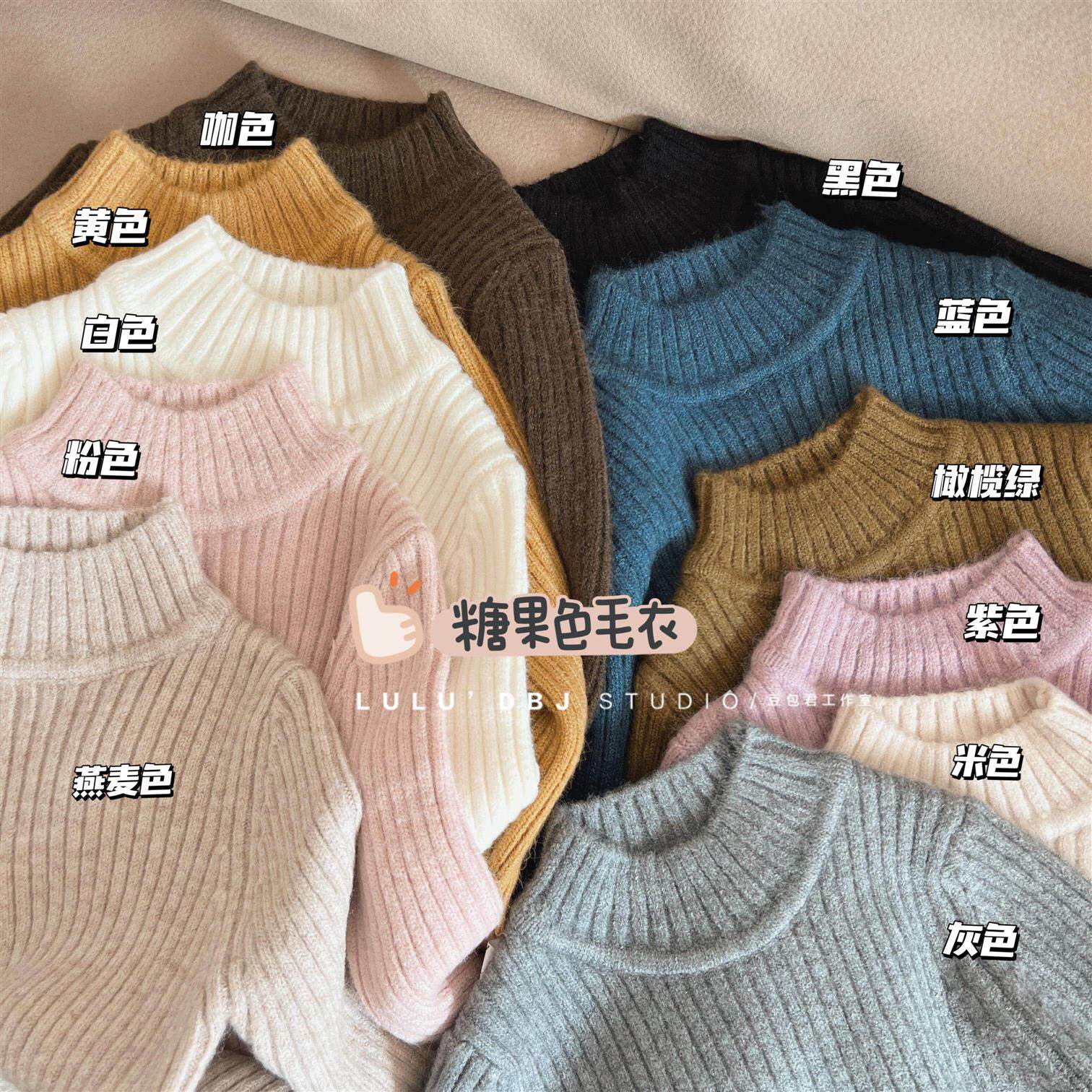 25秋冬男女童宝宝糖果色时尚加厚毛衣儿童打底针织衫潮休闲女长袖