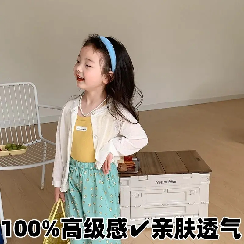 女童针织开衫防晒衣外套夏季儿童宝宝轻薄透气百搭空调衫上衣清新