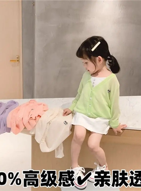 女童防晒衣2026夏季新款儿童薄款防晒衫女宝宝纯色外套空调衫清新