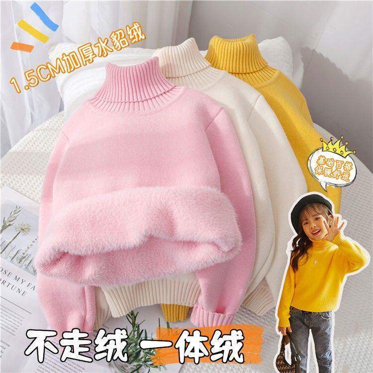 女童毛衣秋冬2026新款冬季加绒加厚儿童女款打底衫一体绒百搭套头