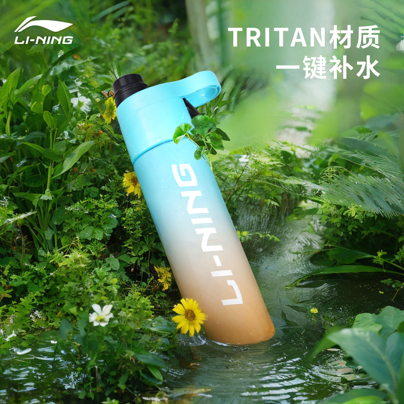 李宁喷雾水杯大容量夏季运动水壶