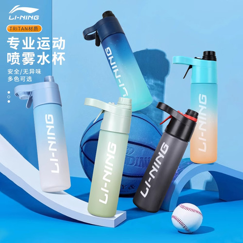 李宁新款运动喷雾水杯官方正品