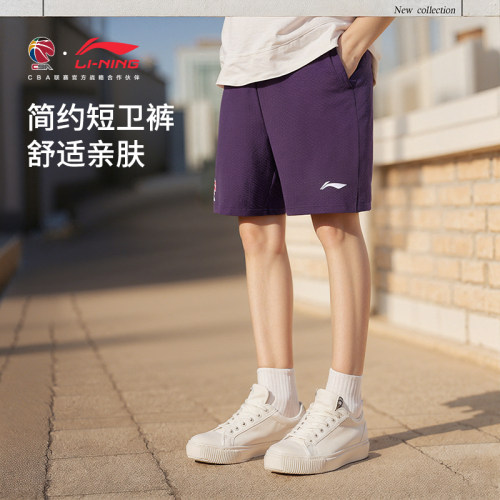 李宁运动短裤男士夏季新款吸湿透气短裤百搭潮流休闲裤子运动裤女
