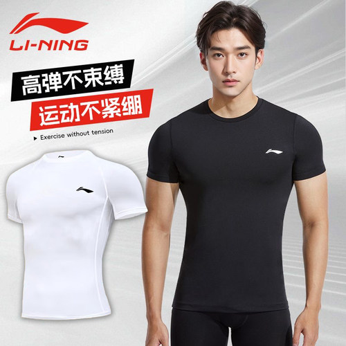 官方正品 吸湿速干 不褪色 不起球
