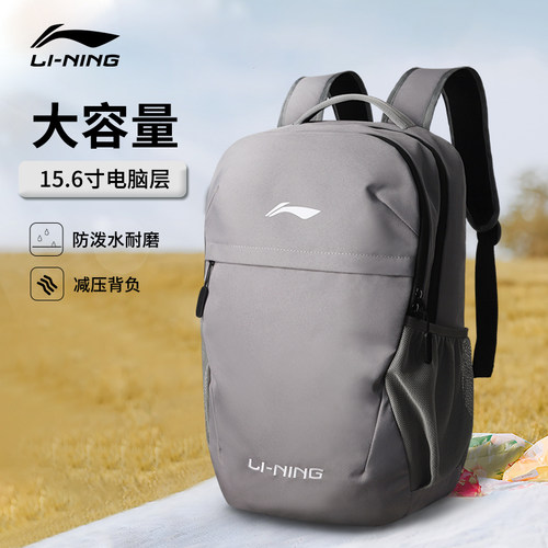 李宁双肩包防泼水大容量多隔层