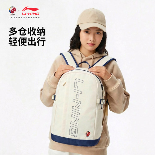 李宁CBA大容量轻便双肩包