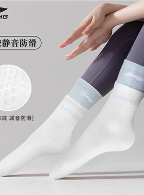 李宁瑜伽袜防滑抗菌中长筒