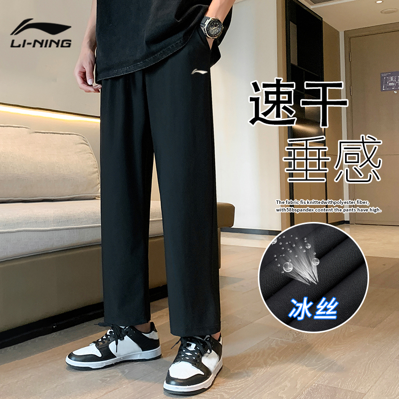 李宁运动裤夏季速干裤子