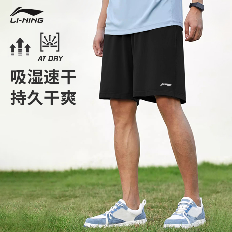 李宁男女通用运动跑步速干五分裤