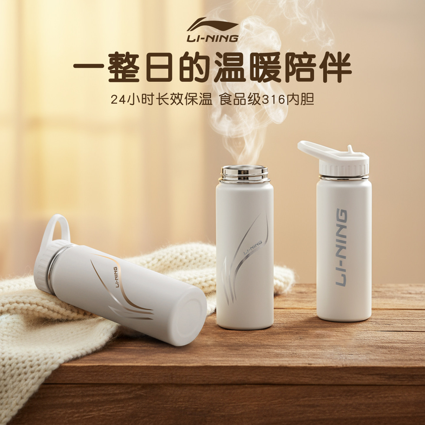 李宁水杯男士保温杯便携保冷运动大容量儿童学生上学专用吸管杯女,运动包/户外包/配件,运动水壶,淘宝优惠券,粉丝福利购,淘宝优惠卷